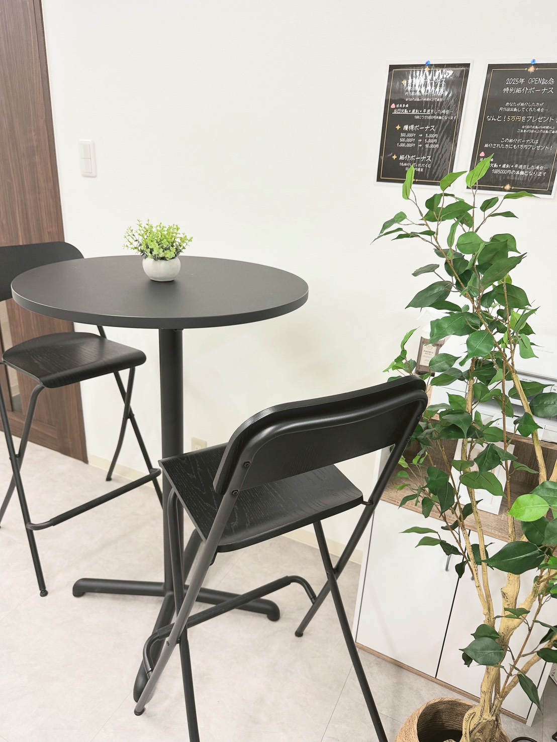 チャットルーム2